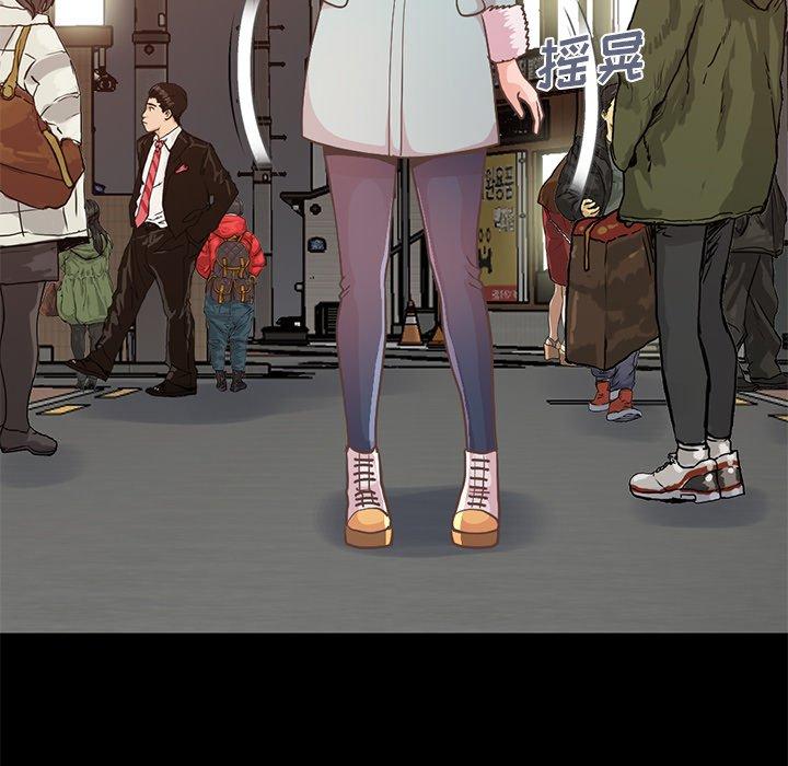 不该有的爱情[抖漫]韩漫全集-不该有的爱情-第 21 话无删减无遮挡章节图片 