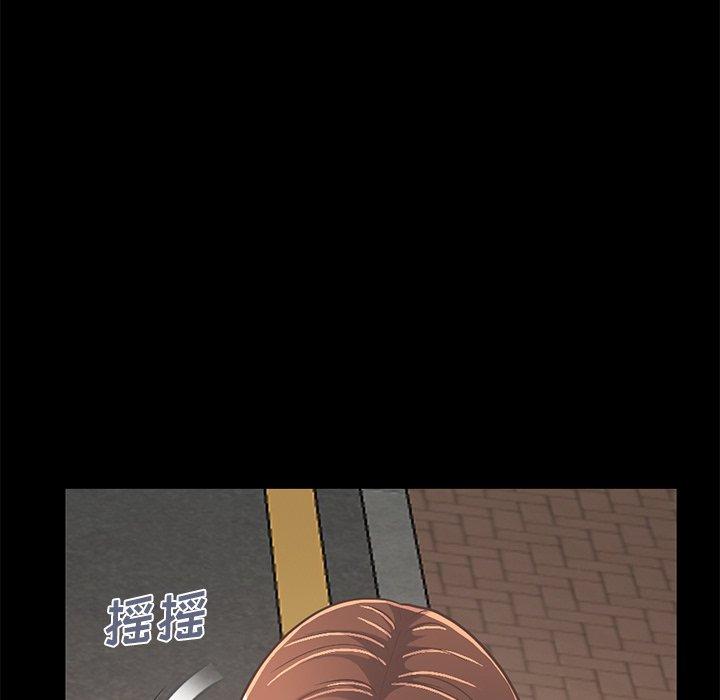 不该有的爱情[抖漫]韩漫全集-不该有的爱情-第 21 话无删减无遮挡章节图片 