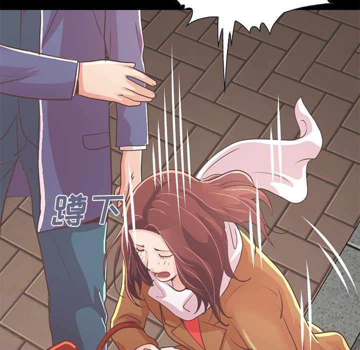 不该有的爱情[抖漫]韩漫全集-不该有的爱情-第 21 话无删减无遮挡章节图片 