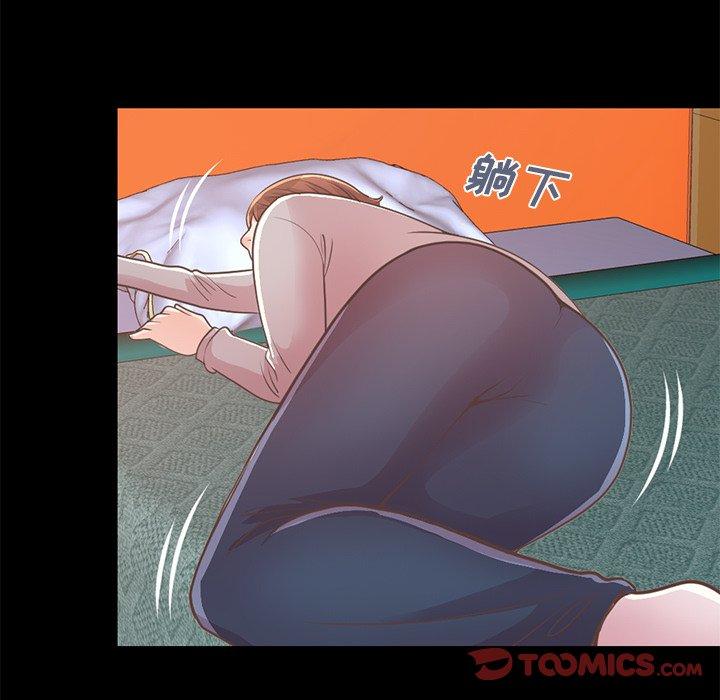 不该有的爱情[抖漫]韩漫全集-不该有的爱情-第 21 话无删减无遮挡章节图片 