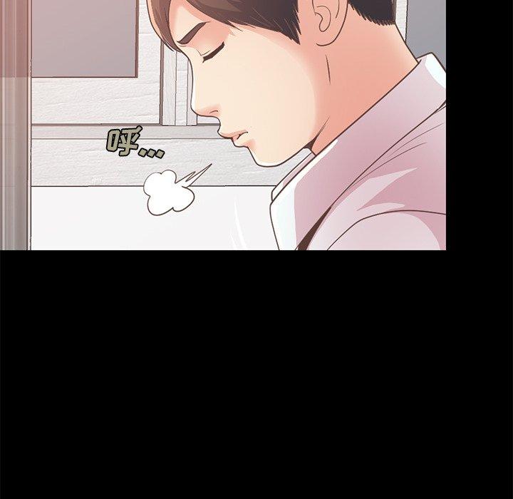 不该有的爱情[抖漫]韩漫全集-不该有的爱情-第 21 话无删减无遮挡章节图片 