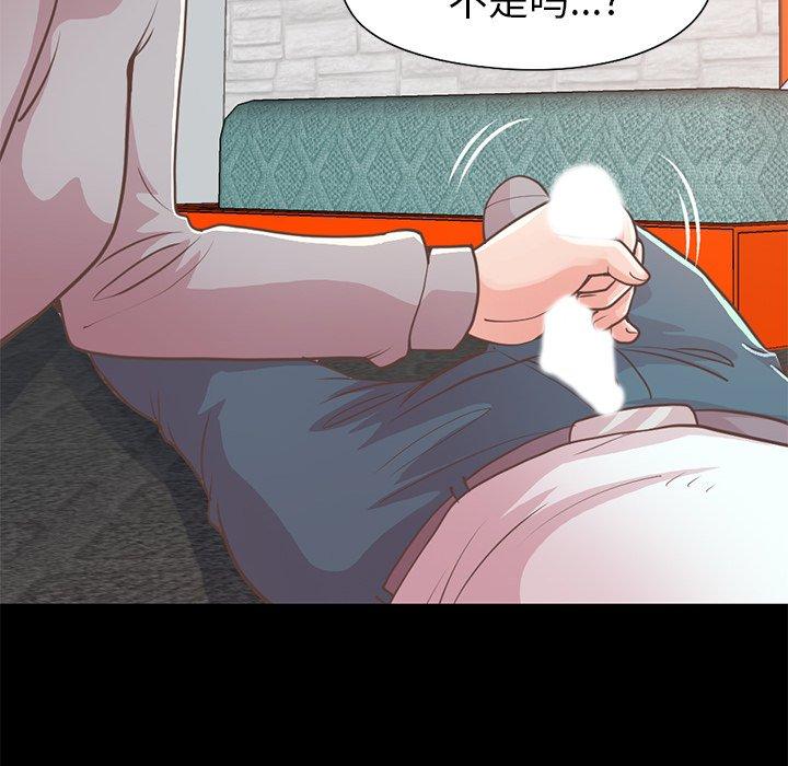 不该有的爱情[抖漫]韩漫全集-不该有的爱情-第 21 话无删减无遮挡章节图片 