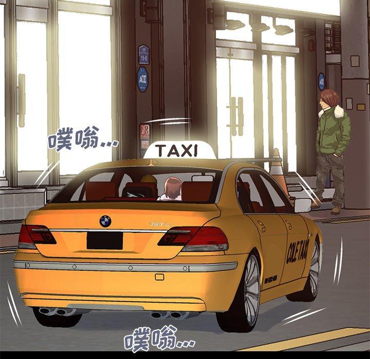 不该有的爱情[抖漫]韩漫全集-不该有的爱情-第 21 话无删减无遮挡章节图片 