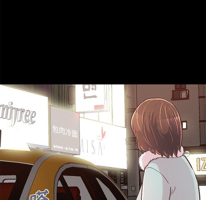 不该有的爱情[抖漫]韩漫全集-不该有的爱情-第 21 话无删减无遮挡章节图片 