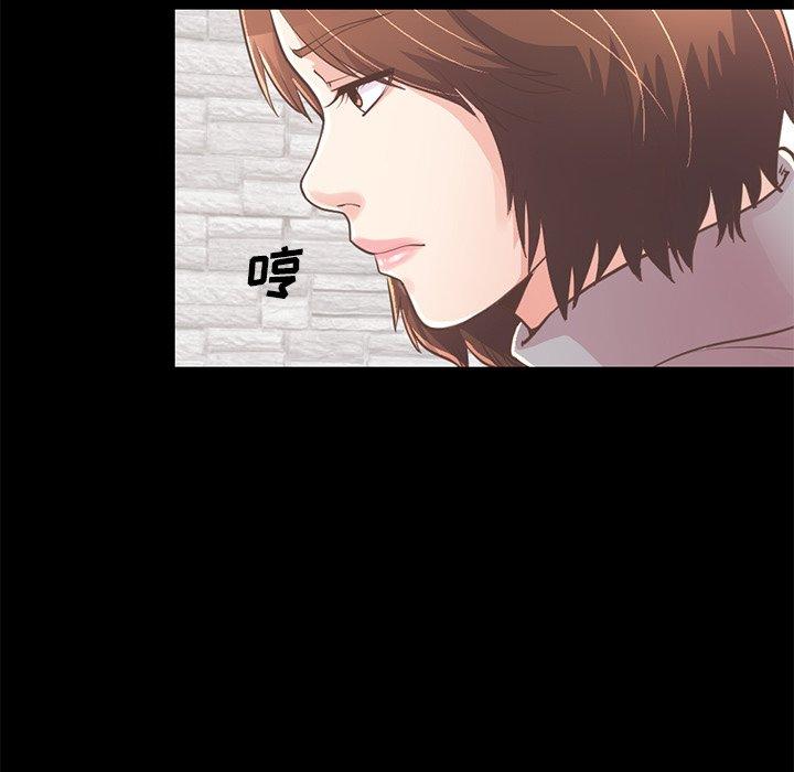 不该有的爱情[抖漫]韩漫全集-不该有的爱情-第 21 话无删减无遮挡章节图片 