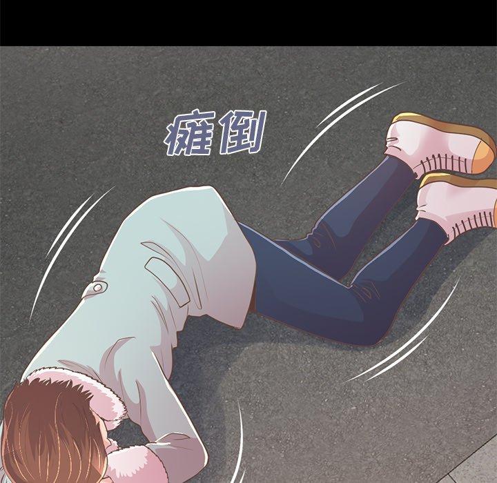 不该有的爱情[抖漫]韩漫全集-不该有的爱情-第 21 话无删减无遮挡章节图片 