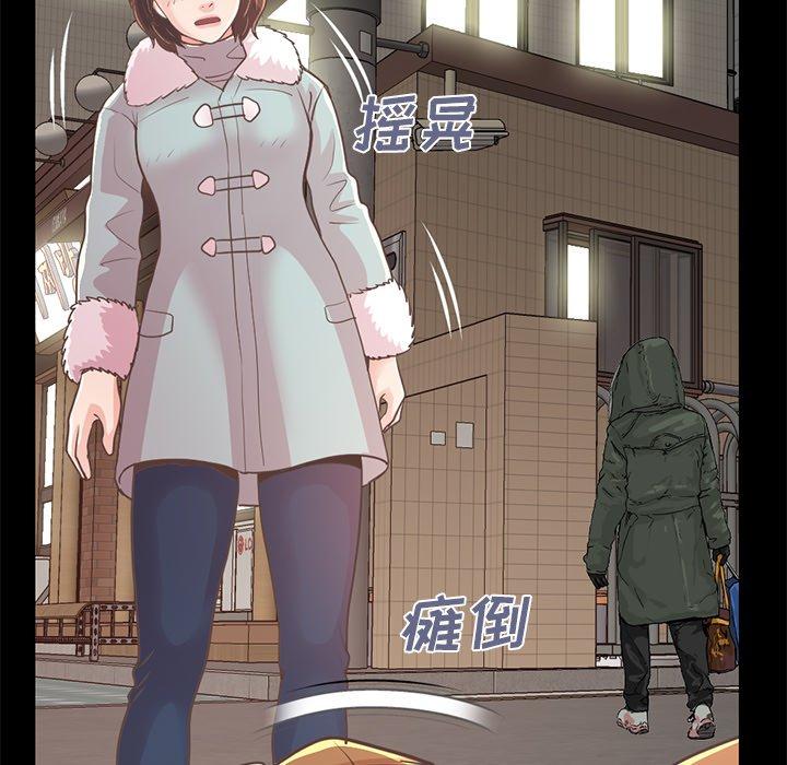 不该有的爱情[抖漫]韩漫全集-不该有的爱情-第 21 话无删减无遮挡章节图片 