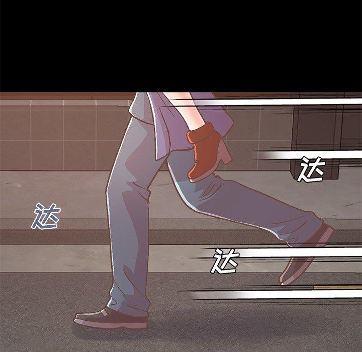 不该有的爱情[抖漫]韩漫全集-不该有的爱情-第 21 话无删减无遮挡章节图片 
