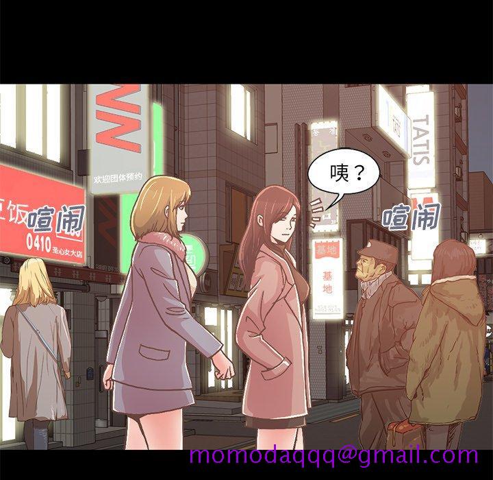 不该有的爱情[抖漫]韩漫全集-不该有的爱情-第 21 话无删减无遮挡章节图片 