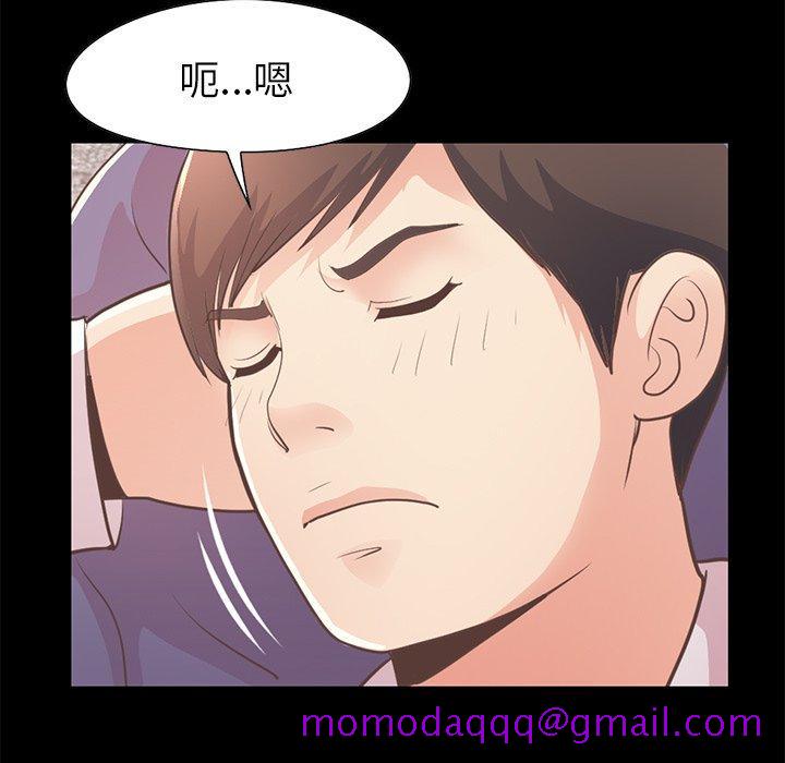 不该有的爱情[抖漫]韩漫全集-不该有的爱情-第 21 话无删减无遮挡章节图片 