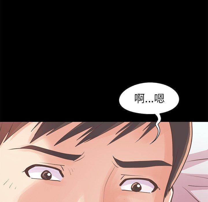 不该有的爱情[抖漫]韩漫全集-不该有的爱情-第 21 话无删减无遮挡章节图片 
