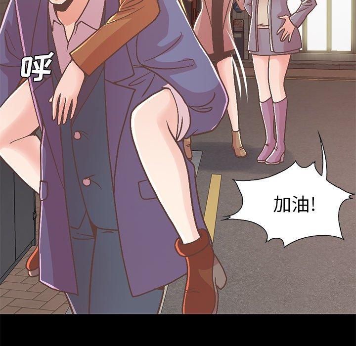 不该有的爱情[抖漫]韩漫全集-不该有的爱情-第 21 话无删减无遮挡章节图片 