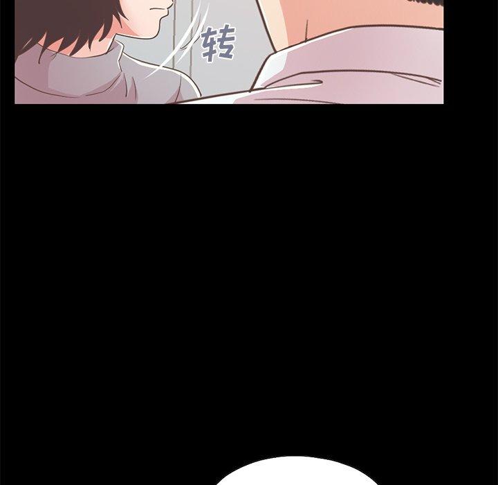 不该有的爱情[抖漫]韩漫全集-不该有的爱情-第 21 话无删减无遮挡章节图片 