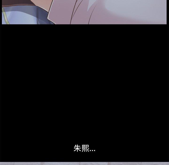 不该有的爱情[抖漫]韩漫全集-不该有的爱情-第 22 话无删减无遮挡章节图片 