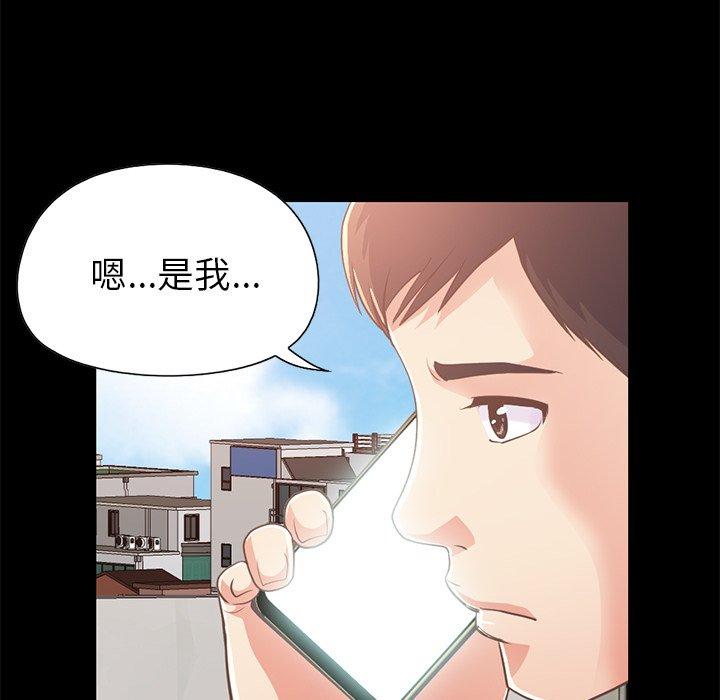 不该有的爱情[抖漫]韩漫全集-不该有的爱情-第 22 话无删减无遮挡章节图片 
