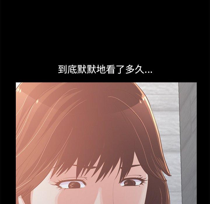 不该有的爱情[抖漫]韩漫全集-不该有的爱情-第 22 话无删减无遮挡章节图片 