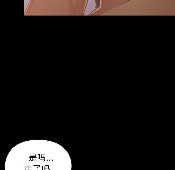 不该有的爱情[抖漫]韩漫全集-不该有的爱情-第 22 话无删减无遮挡章节图片 