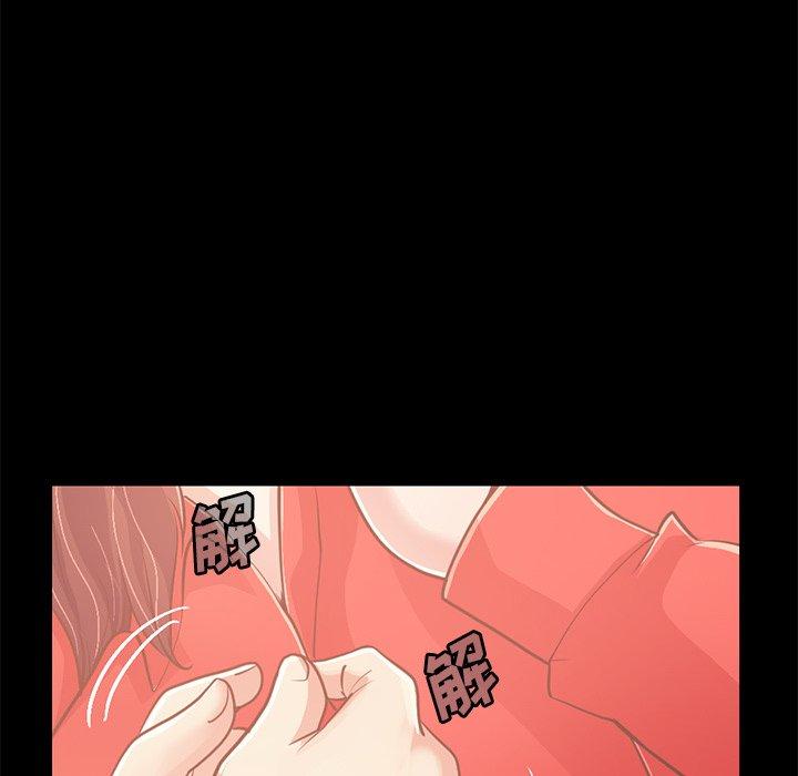 不该有的爱情[抖漫]韩漫全集-不该有的爱情-第 22 话无删减无遮挡章节图片 
