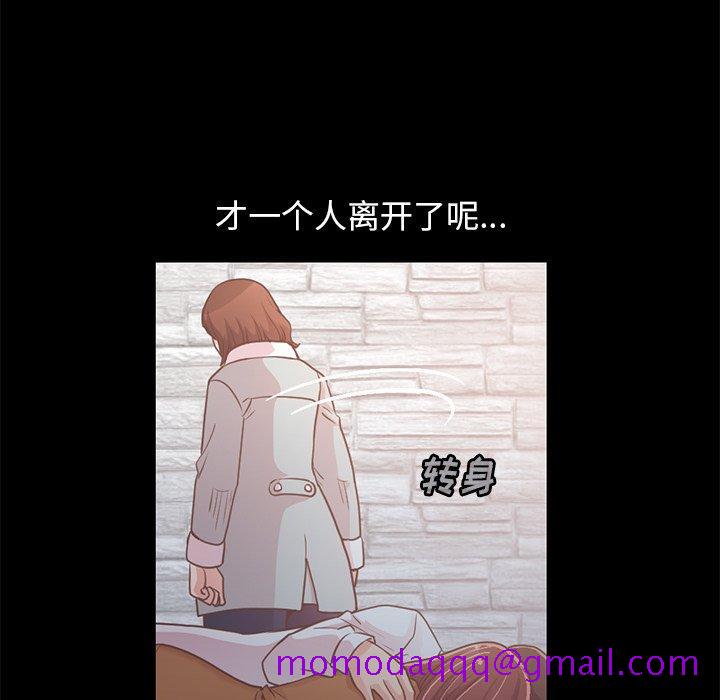 不该有的爱情[抖漫]韩漫全集-不该有的爱情-第 22 话无删减无遮挡章节图片 
