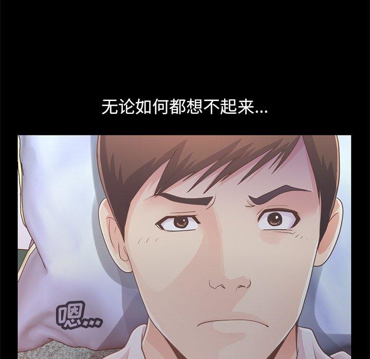 不该有的爱情[抖漫]韩漫全集-不该有的爱情-第 22 话无删减无遮挡章节图片 