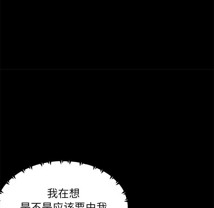 不该有的爱情[抖漫]韩漫全集-不该有的爱情-第 22 话无删减无遮挡章节图片 