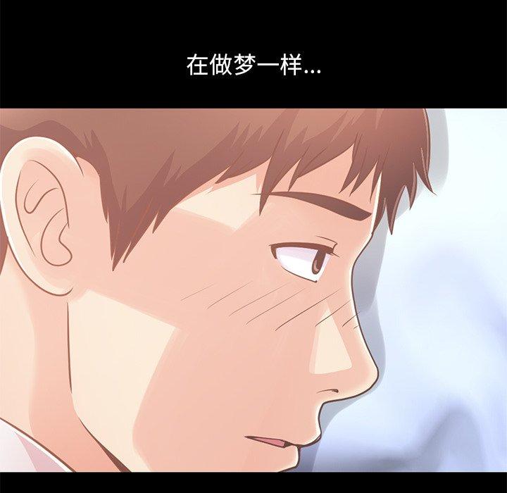 不该有的爱情[抖漫]韩漫全集-不该有的爱情-第 22 话无删减无遮挡章节图片 