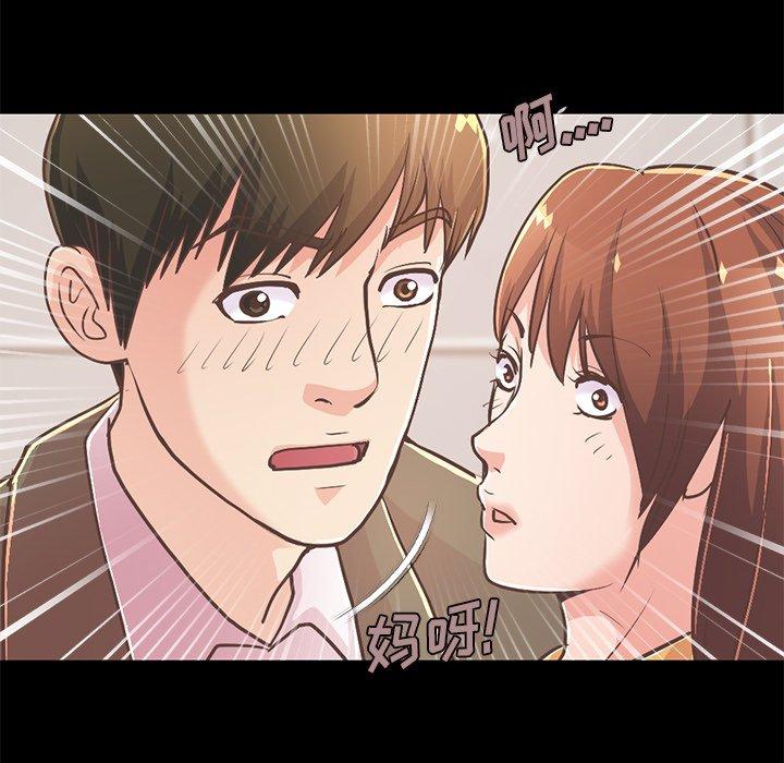不该有的爱情[抖漫]韩漫全集-不该有的爱情-第 23 话无删减无遮挡章节图片 