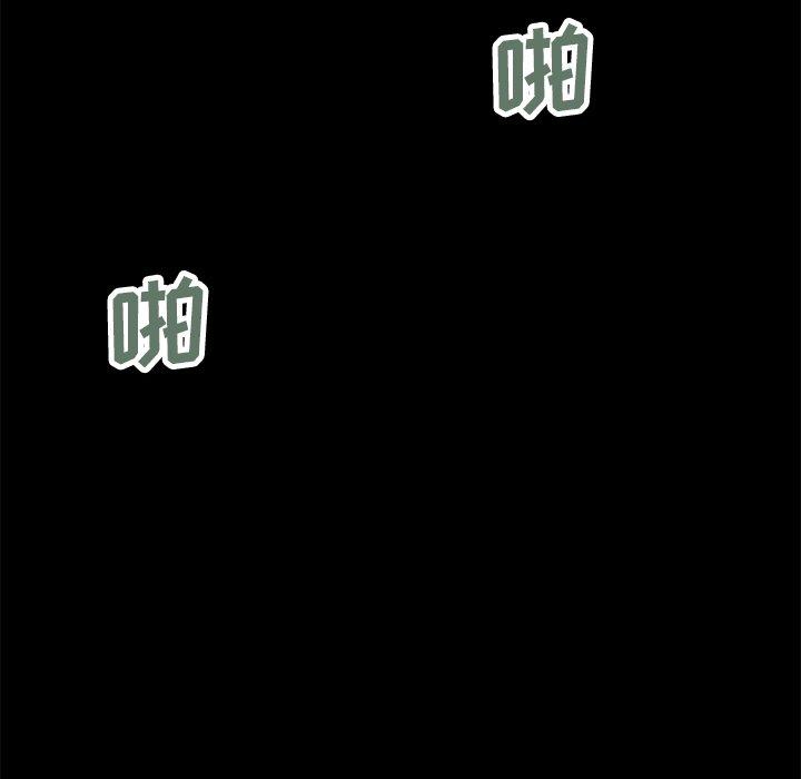 不该有的爱情[抖漫]韩漫全集-不该有的爱情-第 23 话无删减无遮挡章节图片 