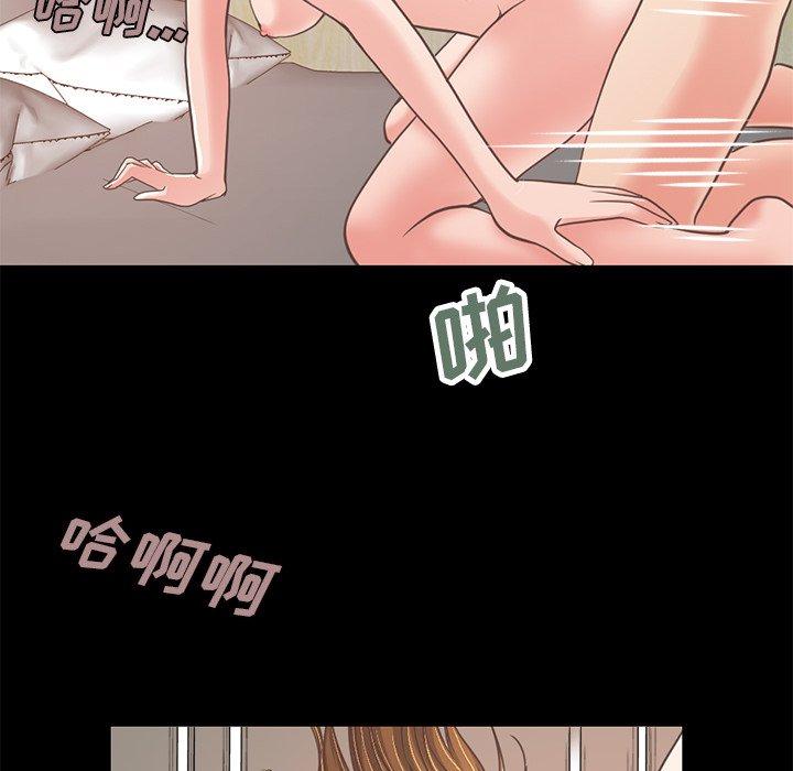 不该有的爱情[抖漫]韩漫全集-不该有的爱情-第 23 话无删减无遮挡章节图片 