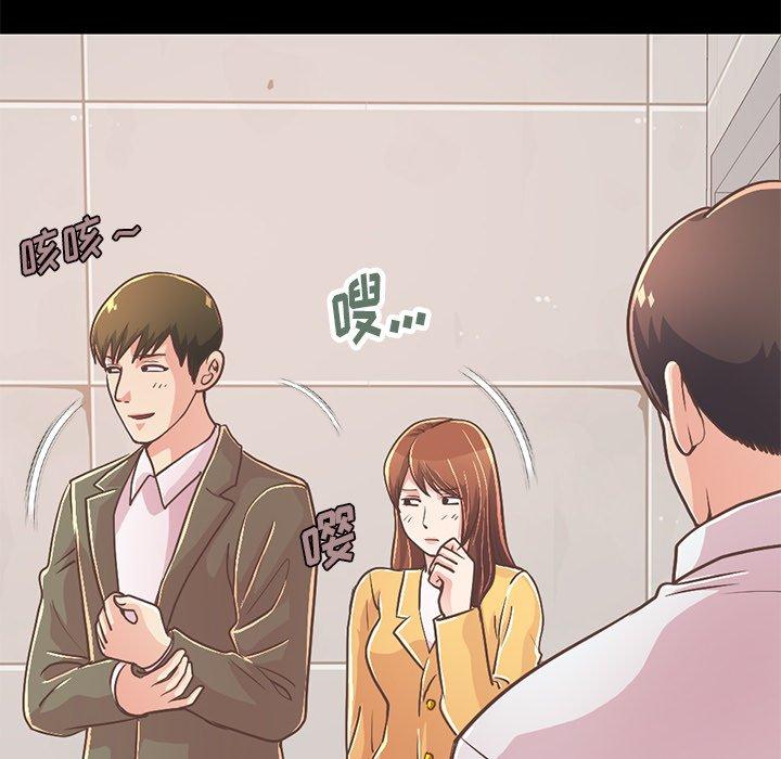 不该有的爱情[抖漫]韩漫全集-不该有的爱情-第 23 话无删减无遮挡章节图片 