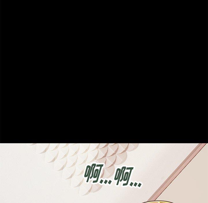 不该有的爱情[抖漫]韩漫全集-不该有的爱情-第 23 话无删减无遮挡章节图片 