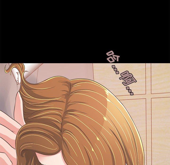 不该有的爱情[抖漫]韩漫全集-不该有的爱情-第 23 话无删减无遮挡章节图片 