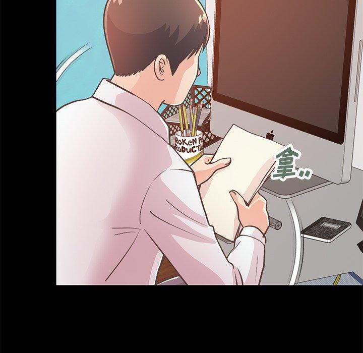 不该有的爱情[抖漫]韩漫全集-不该有的爱情-第 23 话无删减无遮挡章节图片 