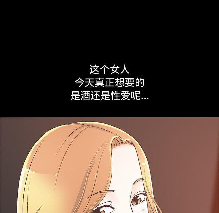 不该有的爱情[抖漫]韩漫全集-不该有的爱情-第 23 话无删减无遮挡章节图片 