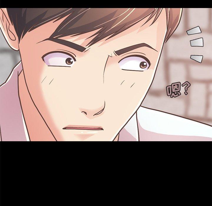 不该有的爱情[抖漫]韩漫全集-不该有的爱情-第 23 话无删减无遮挡章节图片 