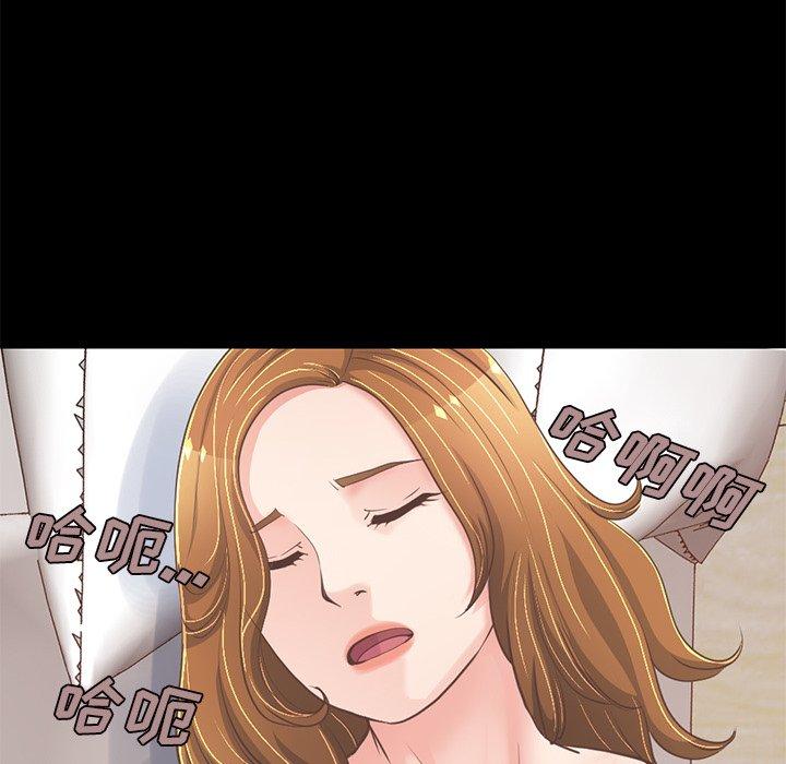 不该有的爱情[抖漫]韩漫全集-不该有的爱情-第 23 话无删减无遮挡章节图片 
