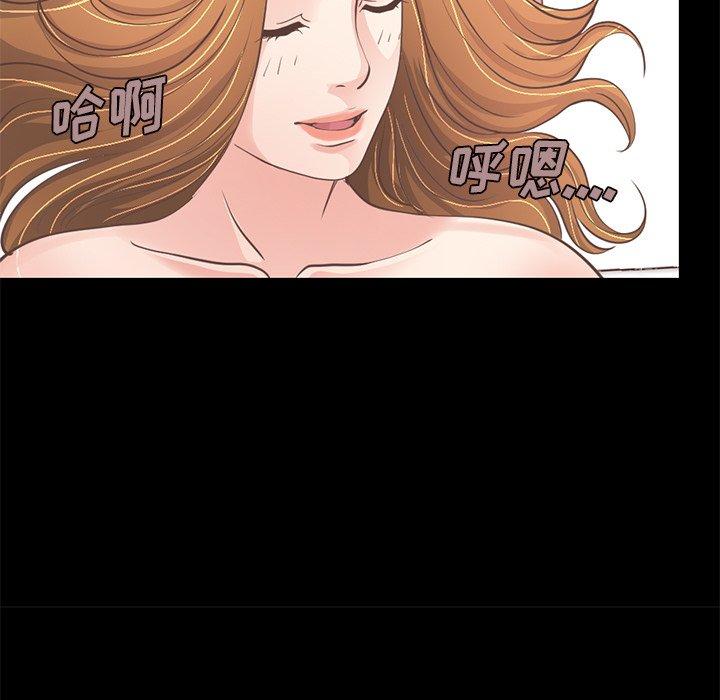 不该有的爱情[抖漫]韩漫全集-不该有的爱情-第 23 话无删减无遮挡章节图片 