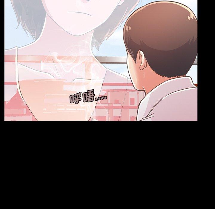 不该有的爱情[抖漫]韩漫全集-不该有的爱情-第 23 话无删减无遮挡章节图片 