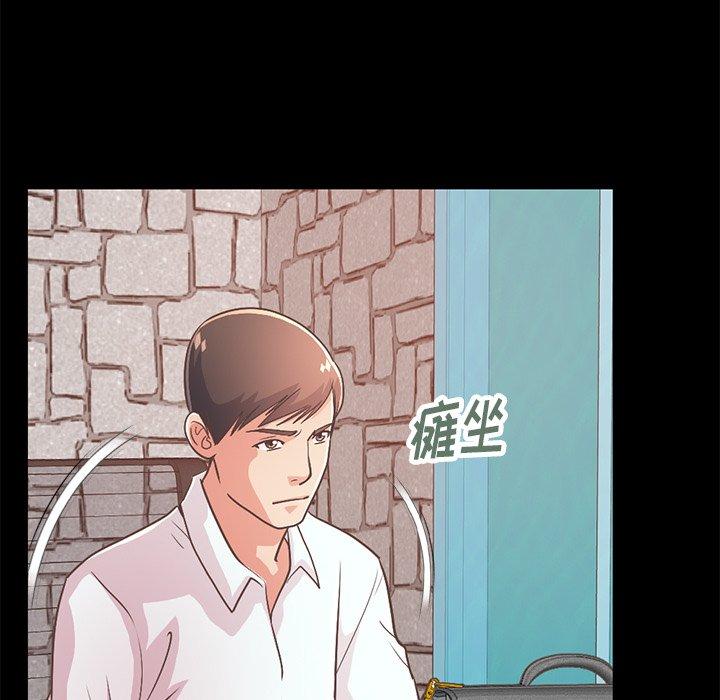 不该有的爱情[抖漫]韩漫全集-不该有的爱情-第 23 话无删减无遮挡章节图片 