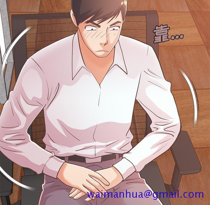 不该有的爱情[抖漫]韩漫全集-不该有的爱情-第 23 话无删减无遮挡章节图片 