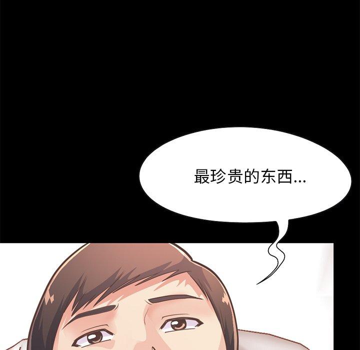 不该有的爱情[抖漫]韩漫全集-不该有的爱情-第 24 话无删减无遮挡章节图片 