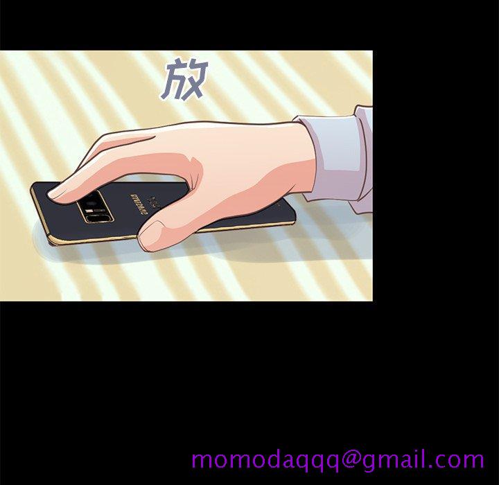 不该有的爱情[抖漫]韩漫全集-不该有的爱情-第 24 话无删减无遮挡章节图片 
