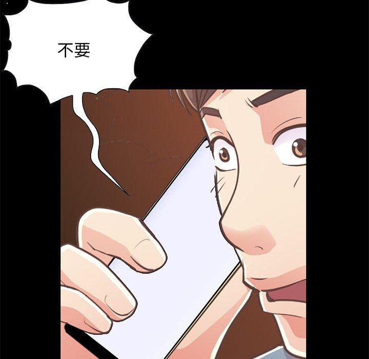 不该有的爱情[抖漫]韩漫全集-不该有的爱情-第 24 话无删减无遮挡章节图片 