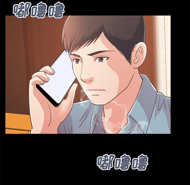 不该有的爱情[抖漫]韩漫全集-不该有的爱情-第 24 话无删减无遮挡章节图片 