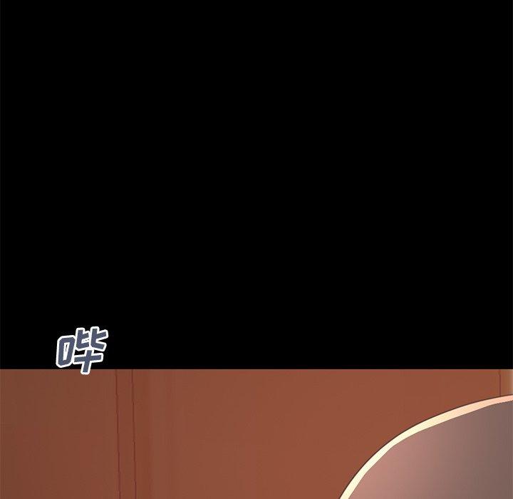 不该有的爱情[抖漫]韩漫全集-不该有的爱情-第 24 话无删减无遮挡章节图片 