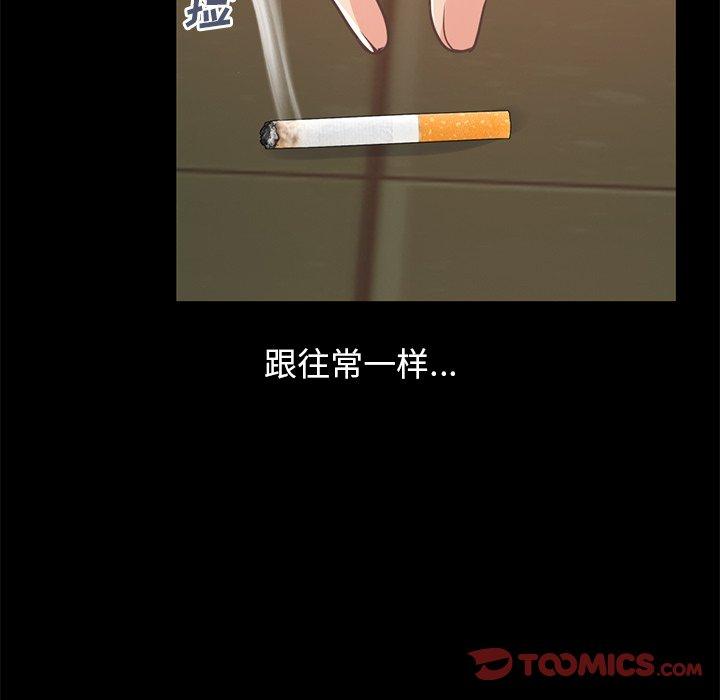 不该有的爱情[抖漫]韩漫全集-不该有的爱情-第 24 话无删减无遮挡章节图片 