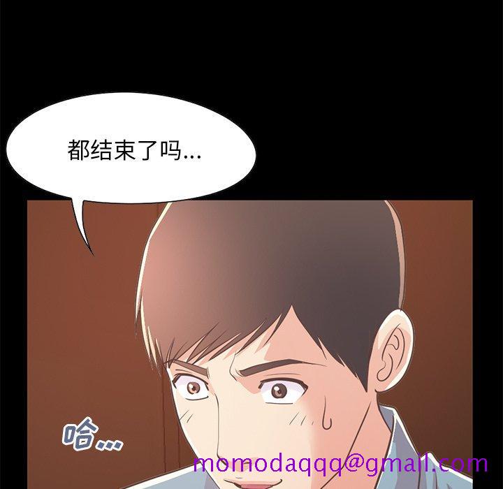 不该有的爱情[抖漫]韩漫全集-不该有的爱情-第 24 话无删减无遮挡章节图片 