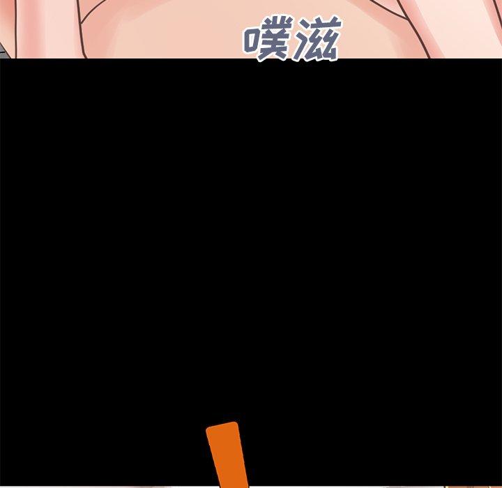 不该有的爱情[抖漫]韩漫全集-不该有的爱情-第 24 话无删减无遮挡章节图片 