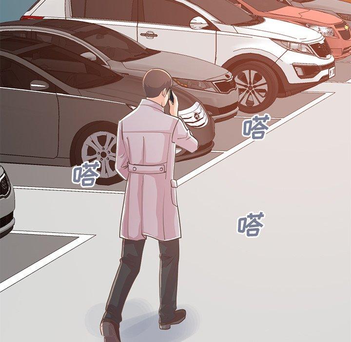 不该有的爱情[抖漫]韩漫全集-不该有的爱情-第 24 话无删减无遮挡章节图片 