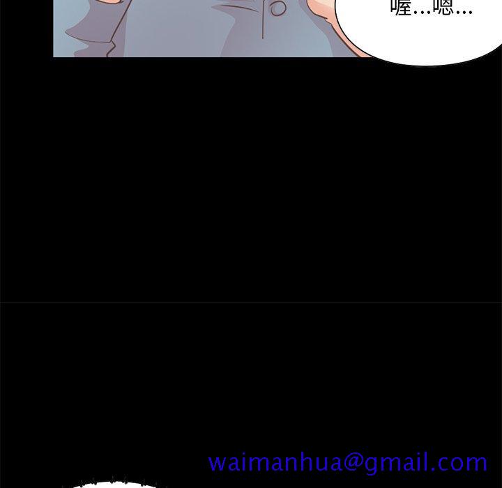 不该有的爱情[抖漫]韩漫全集-不该有的爱情-第 24 话无删减无遮挡章节图片 